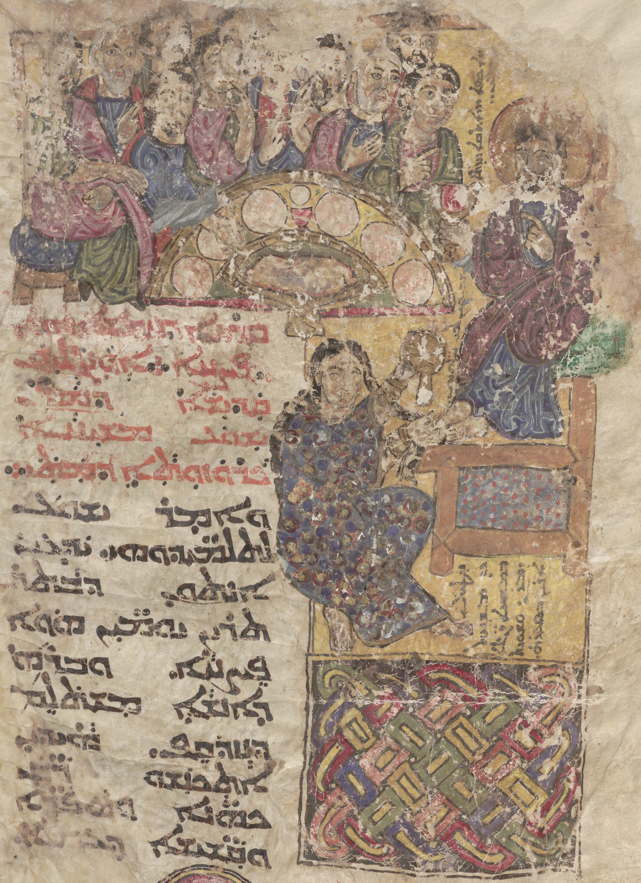 Last Supper and Anointing of Jesus, Berlin Sachau 304, f. 90v [11th c.]-1
