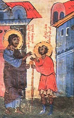 Midyat, évêché syriaque orthodoxe, Mor Sobo Hah, f. 131r [1227]