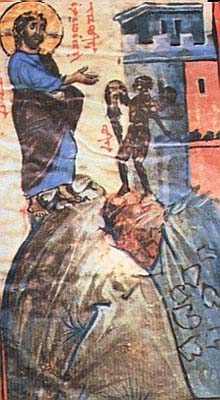 Midyat, évêché syriaque orthodoxe, Mor Sobo Hah, f. 142r [1227]