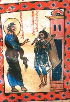 Midyat, évêché syriaque orthodoxe, Mor Sobo Hah, f. 96v [1227]