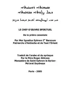 LE CHEF-D’CEUVRE SPIRITUEL