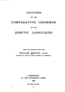 دراسات في النحو المقارن للغات السامية  وليام رايت , وليم روبرتسن سميث