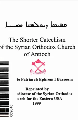 The Shorter Catchism