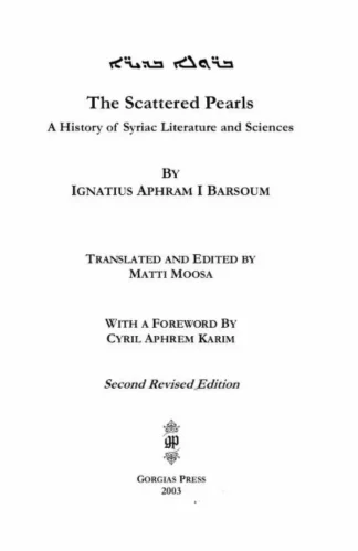The scattered Pearls
