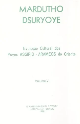 Vol. 6 ܟܬܒܐ ܕܡܪܕܘܬܐ ܕܣܘܪ̈ܝܝܐ ܡܢܬ