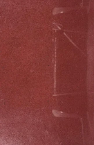 أصالة السريانية