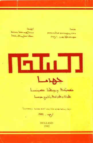 البنفسجة-الذكية(1)