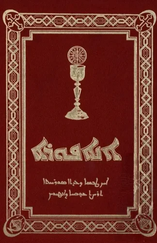 الننافورا-2 الننافورا-2