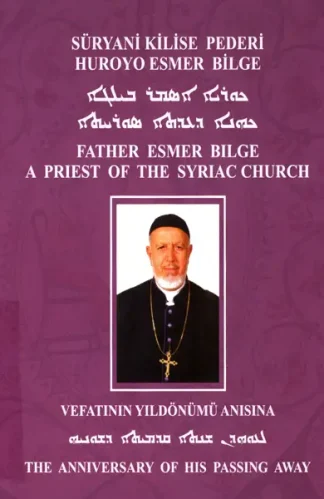 ܟܘܪܝܐ-ܐܣܡܪ-ܒܝܠܓܐ-ܟܗܢܐ-ܕܥܕܬܐ-ܣܘܪܝܝܬܐ
